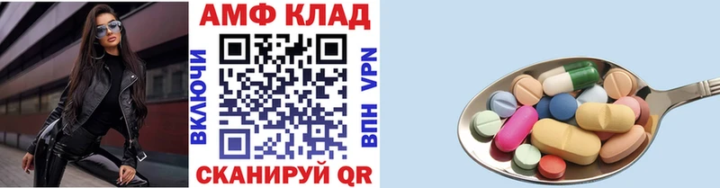 Метамфетамин витя  Можайск 
