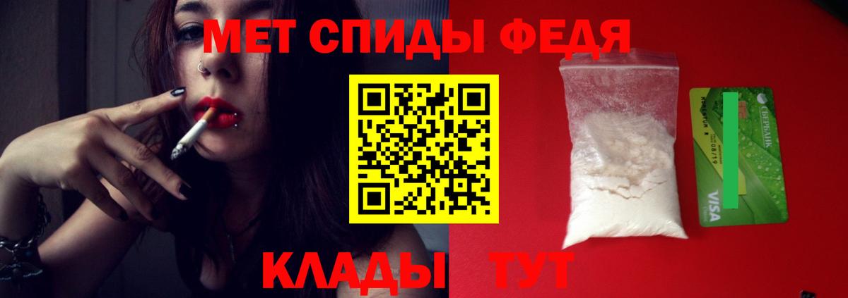 Первитин Декстрометамфетамин 99.9%  Вход с VPN  Можайск 