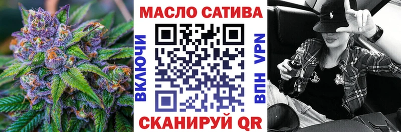 купить   Можайск  Дистиллят ТГК вейп с тгк 