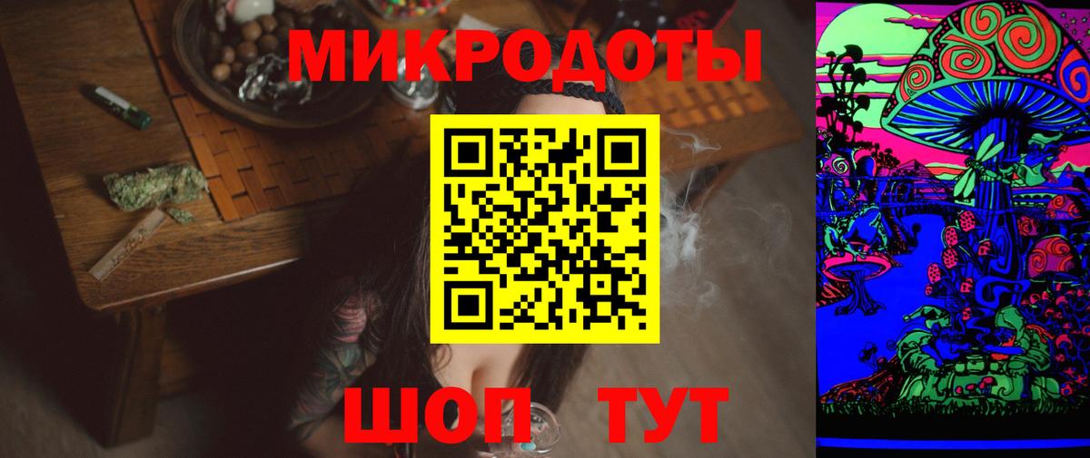 Псилоцибиновые грибы мухоморы Можайск